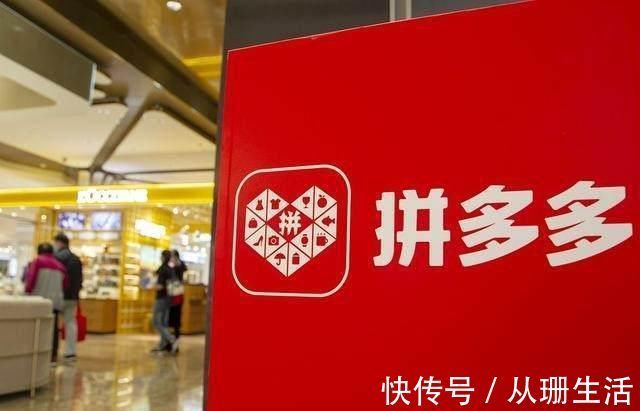 发声|痛心！央视正式发声：拼多多该好好反思了！
