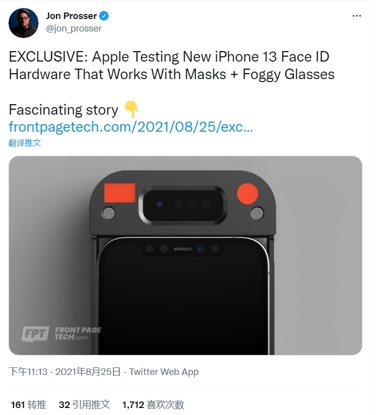 er|苹果iPhone 13系列Face ID重磅升级！戴口罩也可解锁