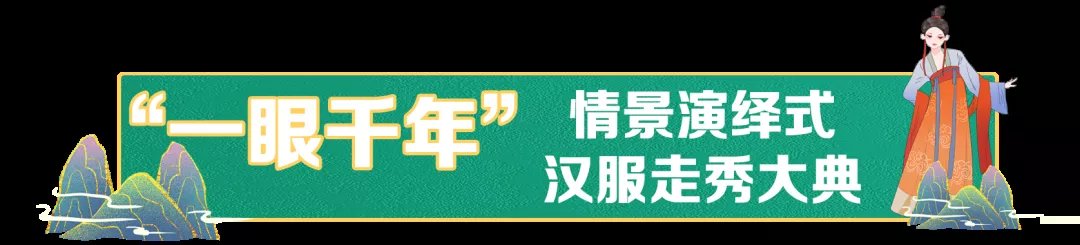 国庆$国庆长假丨20座民俗文化陈列馆凭门票免费参观