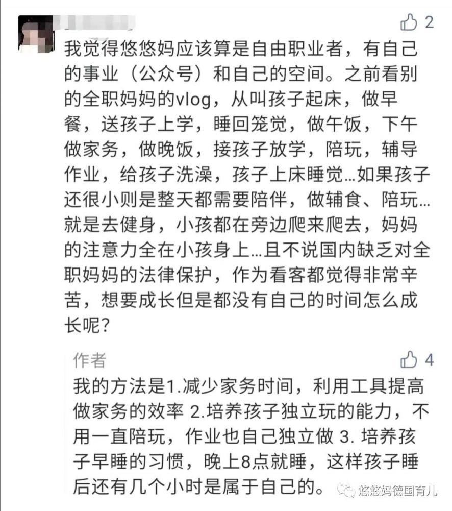 工作|不是女超人，但孕期也能做到工作陪娃家务三不误，我有什么时间管理技巧？