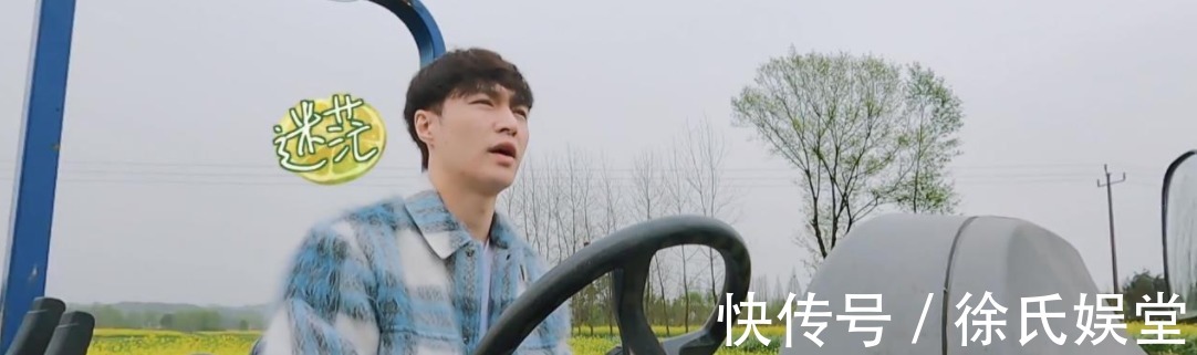 黃磊|《向往5》大改革,黃磊不再扎根廚房,張藝興成為第二個大華!