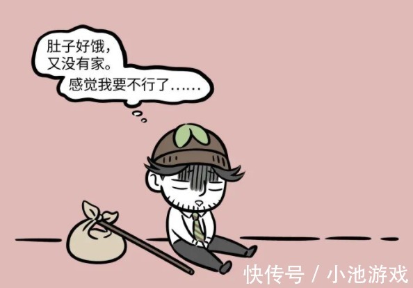 猴哥|非人哉：土地公公被九月捡回了家，可能会和一个老角色发生点啥！