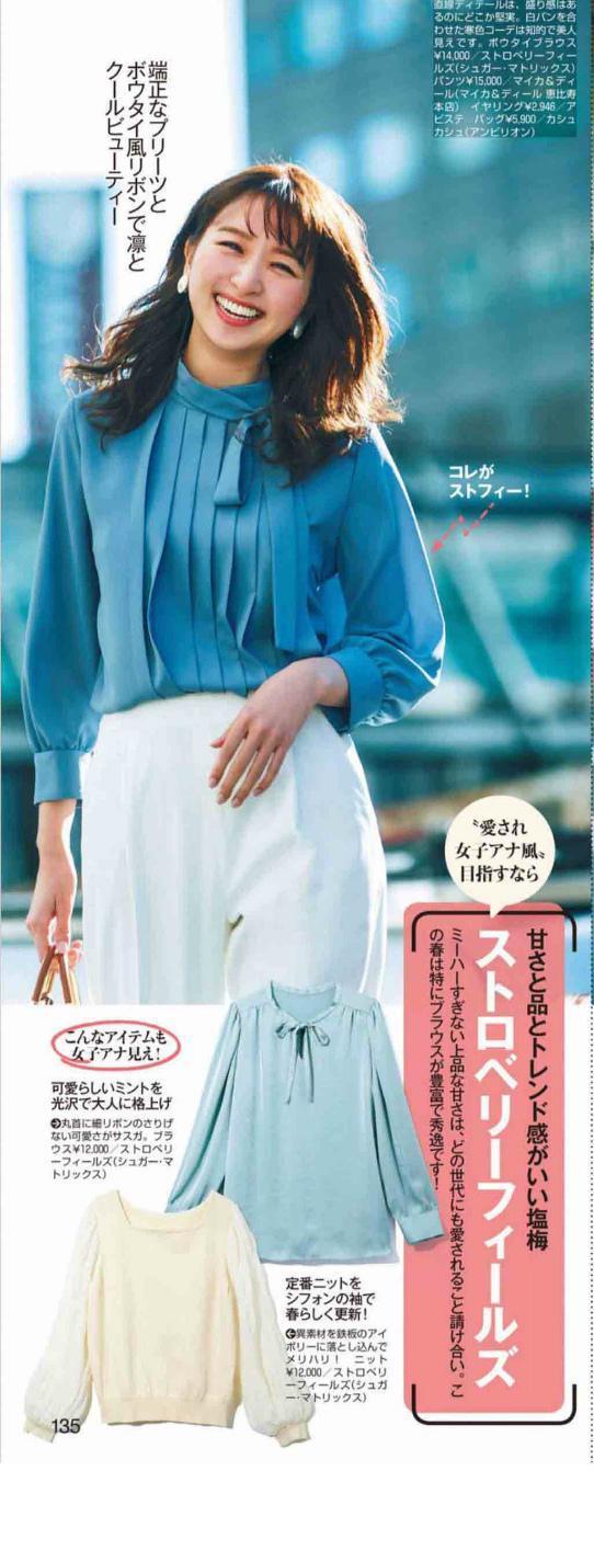 格纹|夏日精美的“职场穿搭”,精致大方又显气质,时尚减龄又显身材