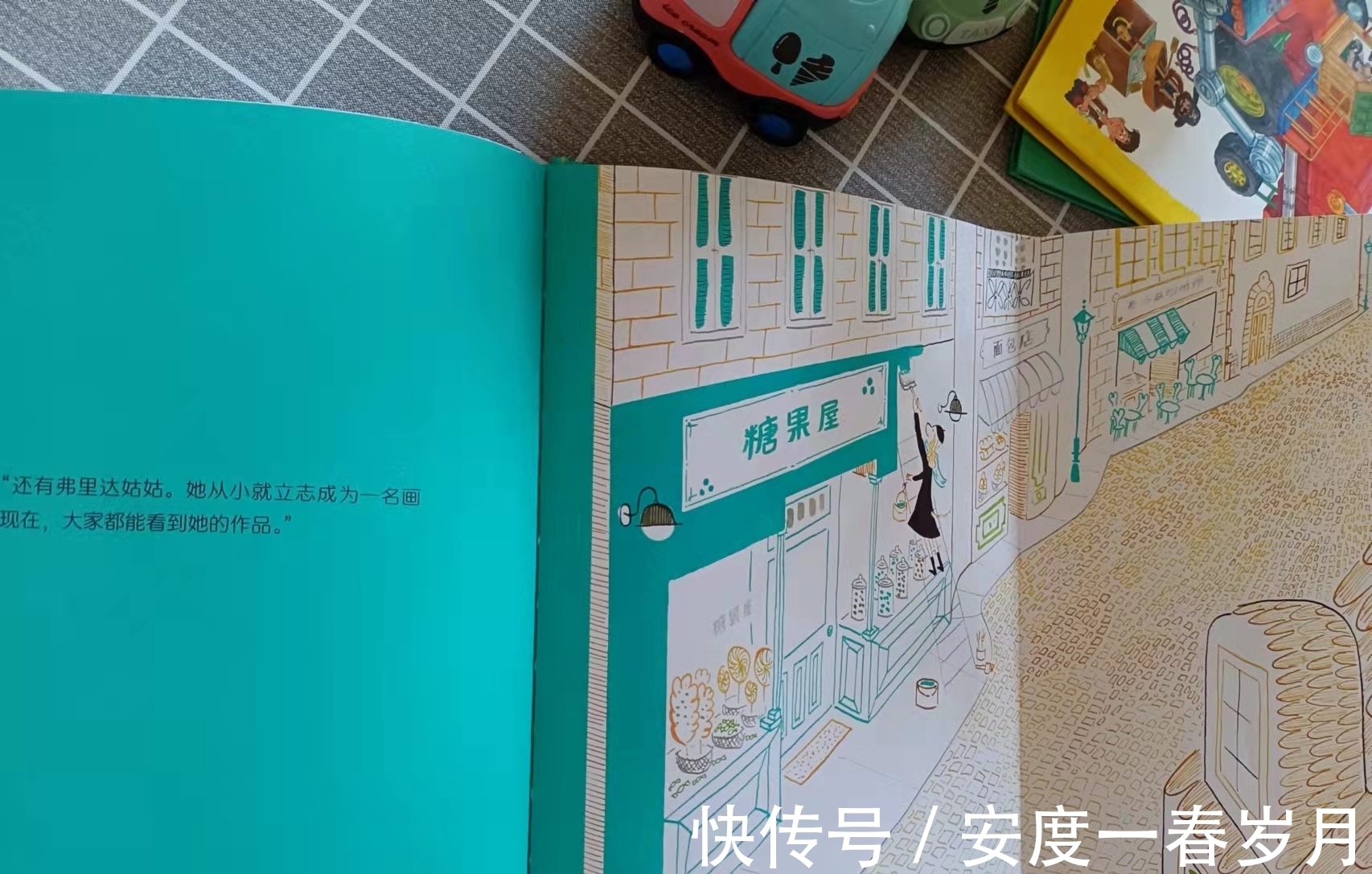 斯库特|这本绘本告诉你,当孩子问长大了要当什么的时候,你可以这么回答