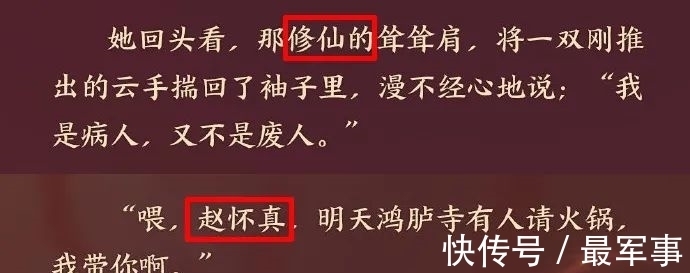 王者荣耀:云缨长枪掠火故事迎来完结,S25