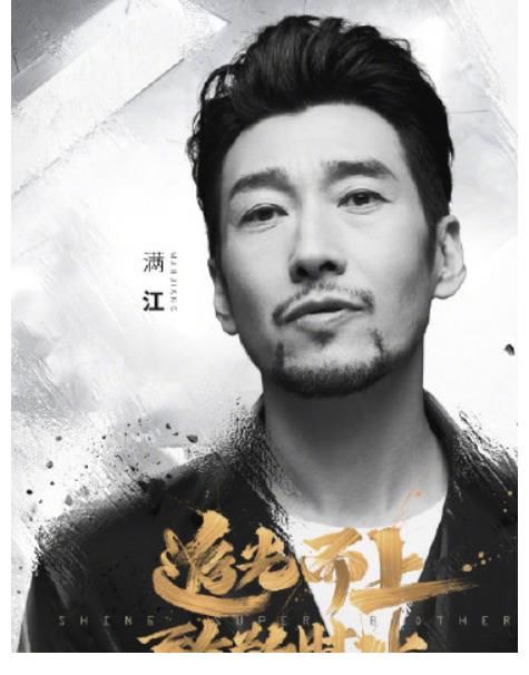 《追光吧》开播众星云集，张卫健陈楚生迪玛希等十位男星最受关注