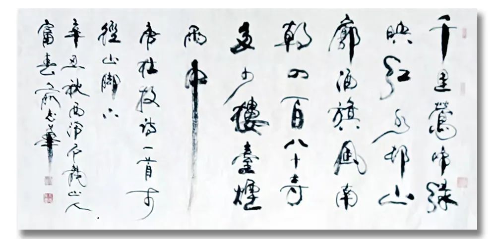 中国电影报!《大美为真》中国当代书画名家学术邀请展—?俞志华