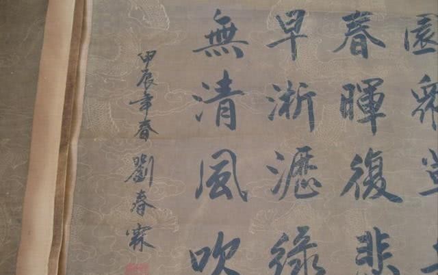 活活|中国最后一位状元,日本人拿刺刀都请不动他,最后被活活气死