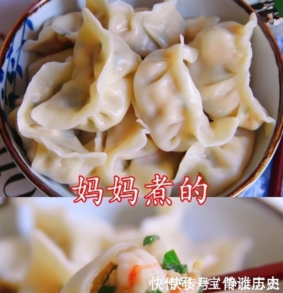 “煮饺子”有多秀？爸爸煮VS男友煮，看到自己煮的：咽不下去了！