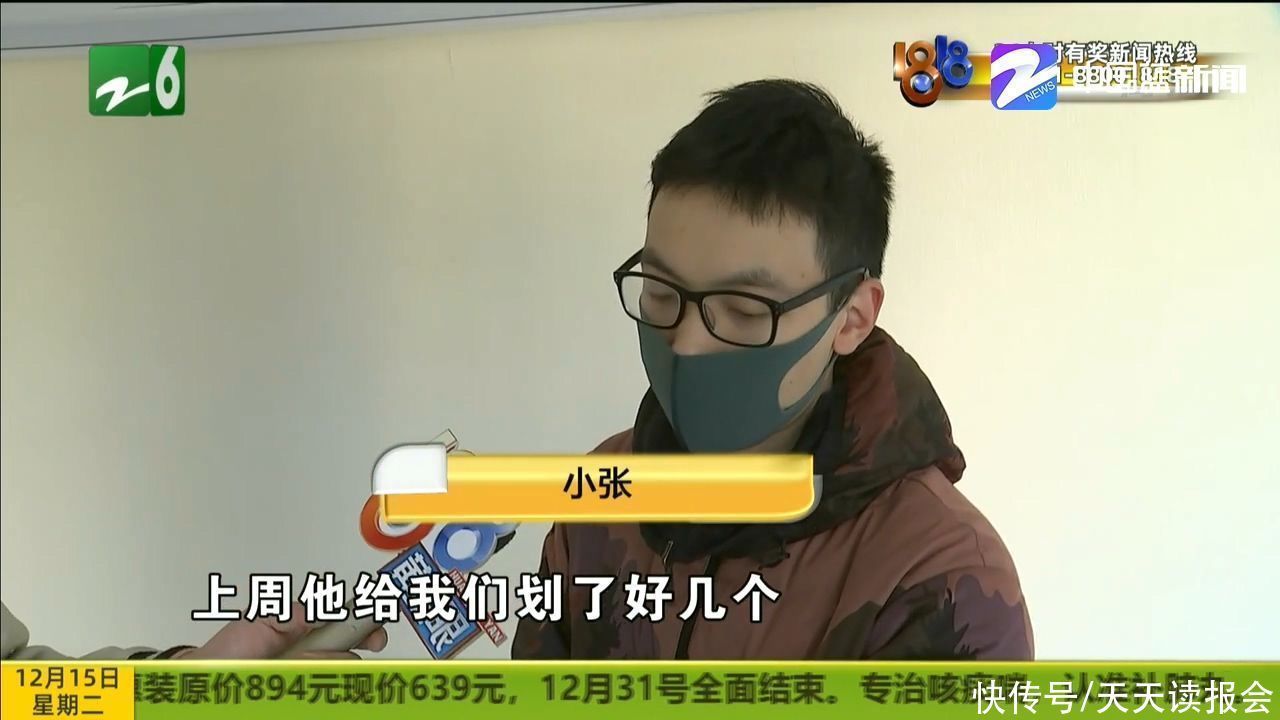 业主|地砖不平会摔倒 师傅当时赶工期？业主先入住的想法破灭了