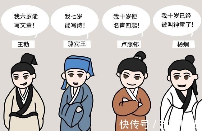 卢照邻|王勃最出名的一首送别诗,中间两句“抄袭”曹植,如今却成金句