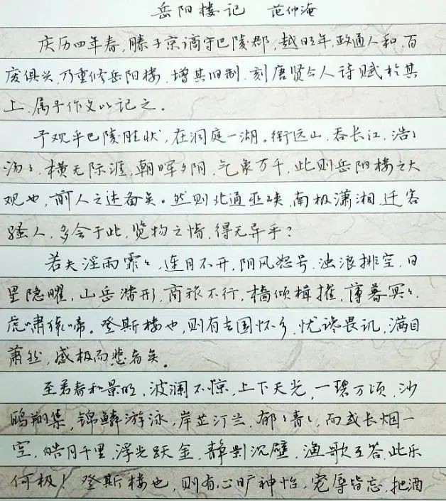 字迹|家长晒初三学霸周末练字作品,字迹潇洒笔笔精彩,成家长传阅焦点