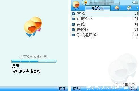 大会|花400块参加B端产品大会，收获了4点思考
