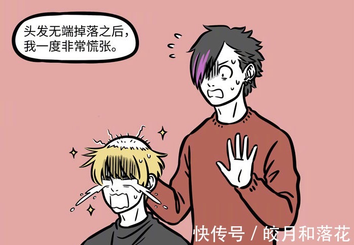 头发|非人哉金吒换发型化身谦谦公子,与哪吒相似度极高,基因太强大