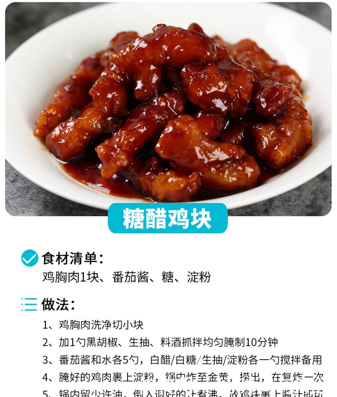 鸡大腿2|6款鸡肉块的做法,好吃到停不下来