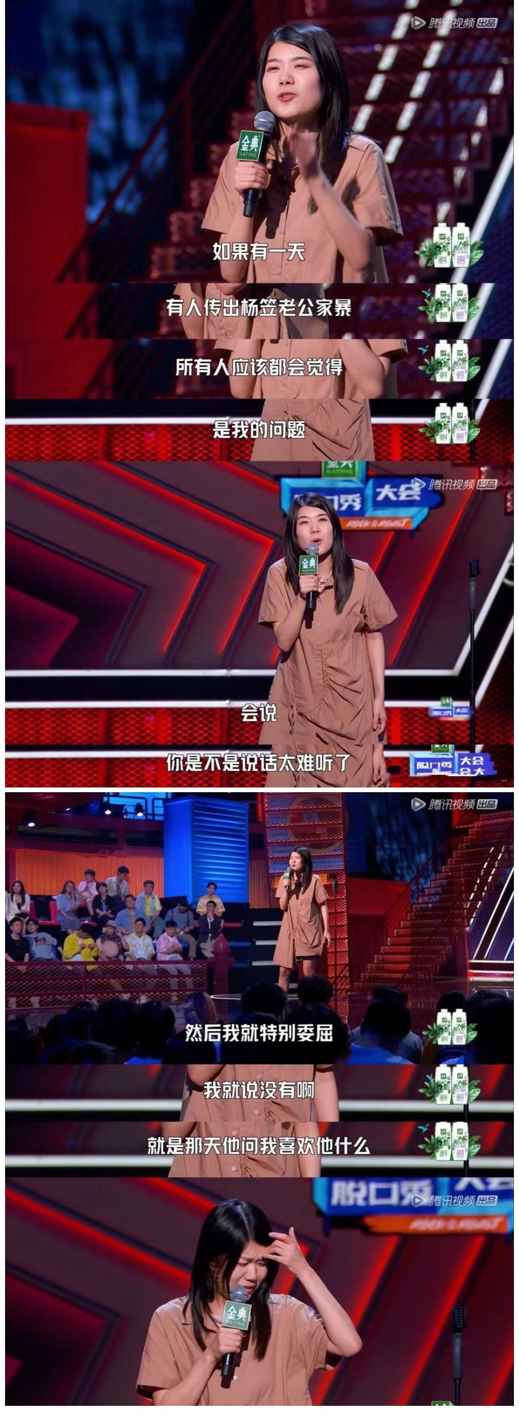 杨澜|李诞不该邀请杨澜参加《脱口秀大会》,杨澜对杨笠“双标”引争议