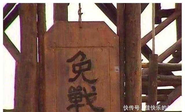 免战牌|古时打仗一方高挂免战牌，另外一方为何就无可奈何不能强攻吗