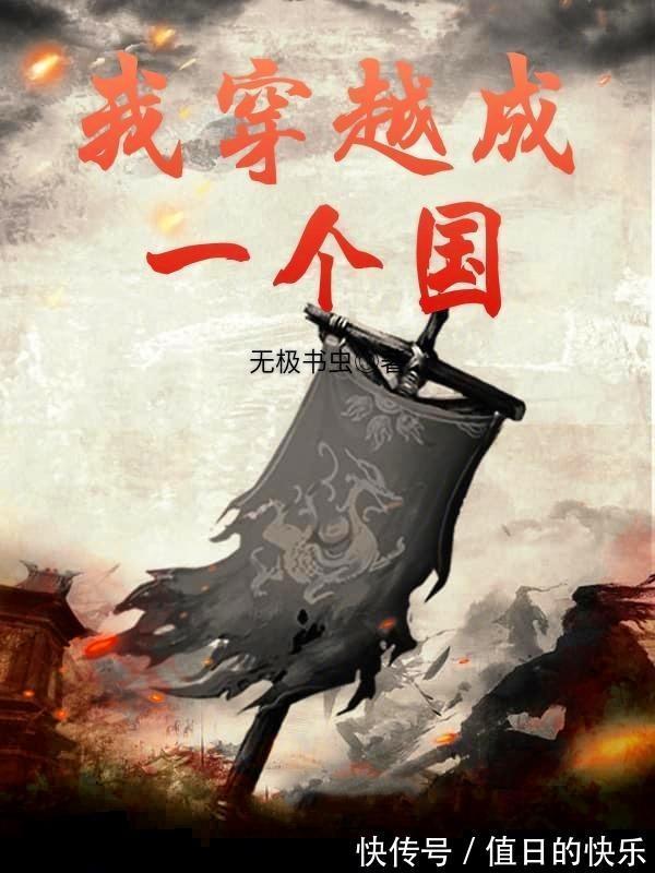 主角#推荐2本完结小说,1本创意新颖脑洞惊人,1本搞笑异能小说