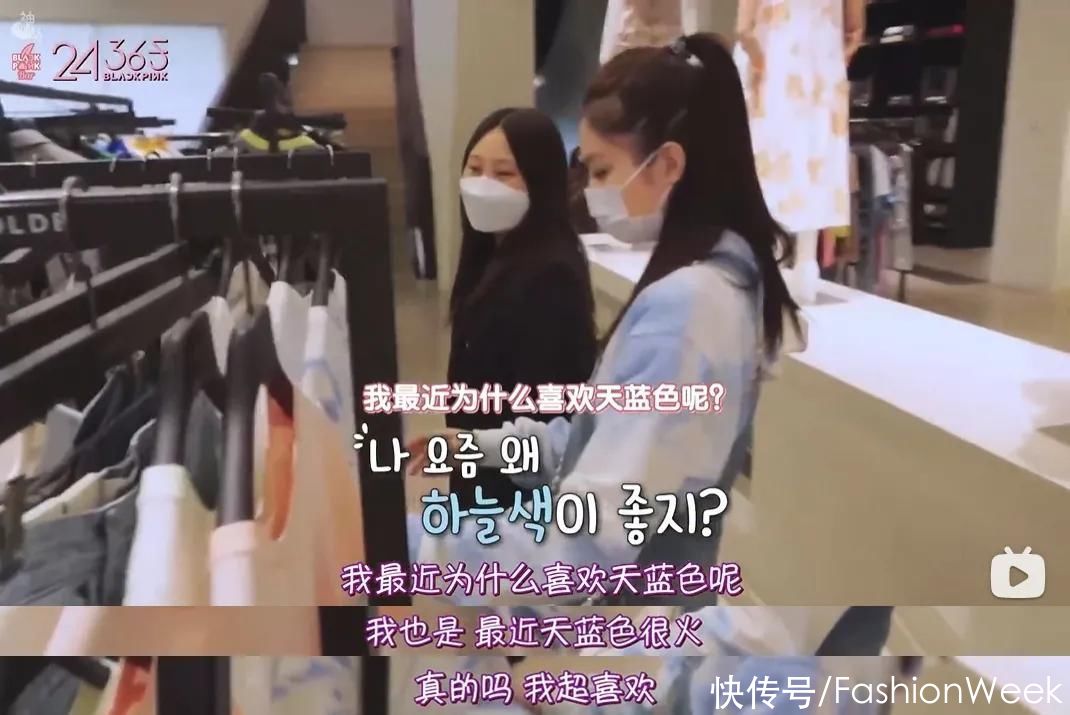 Jennie真是行走中的冷皮女孩种草机