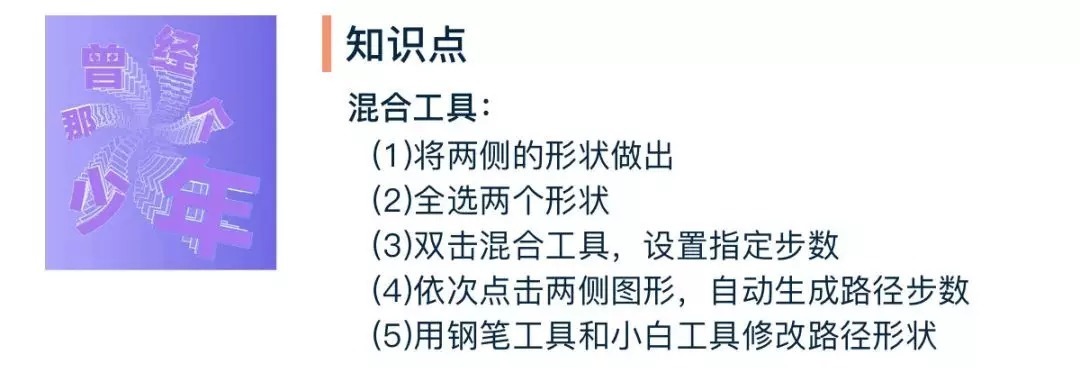 小技巧|AI软件实战小技巧