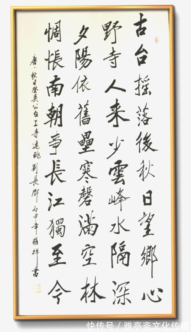 书法家&《大国艺术传世名家》——书法家欧阳耀祥