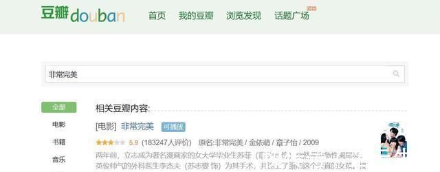 章子怡|看完了這期《我就是演員3》，我就越討厭章子怡了