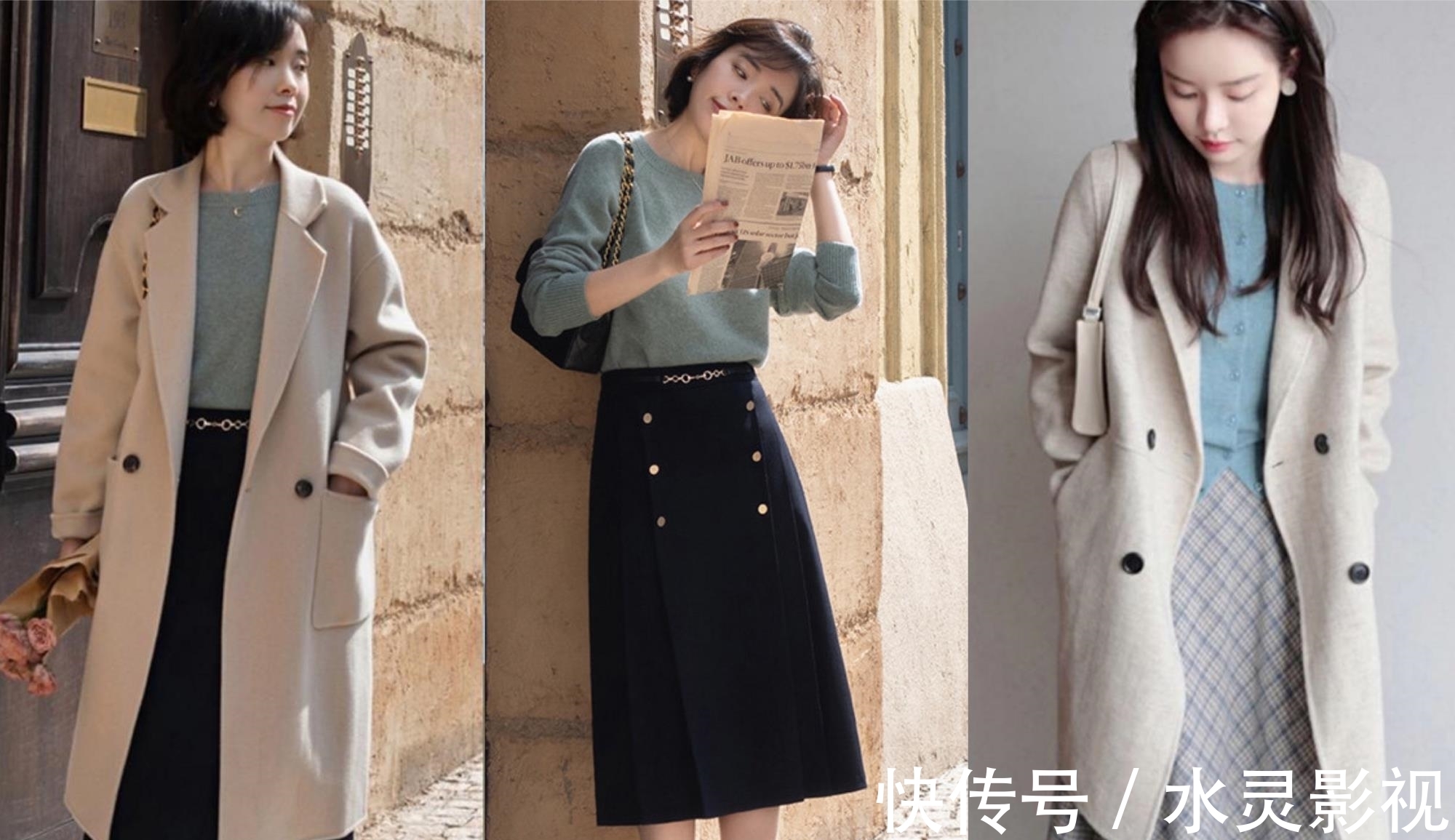 外松 穿大衣的4个技巧,拒绝廉价和老气!