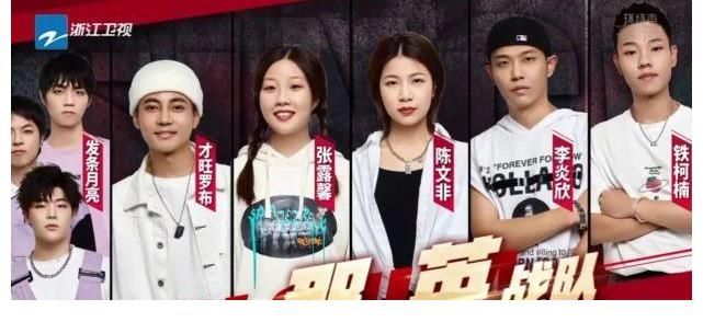 中国好声音|那英赴《中国好声音》十年之约,一句“我回来啦”,终成遗憾