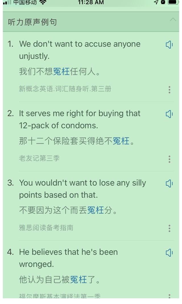 手机充电|黄磊吴镇宇的孩子狂飙英语，不要羡慕嫉妒恨，有这一招你也可以
