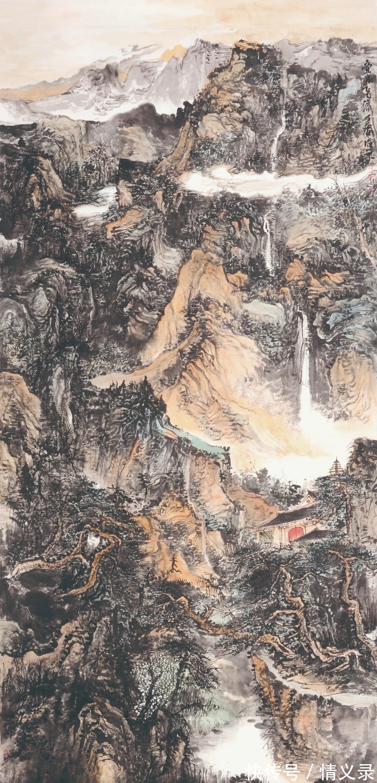 潘维荣|她不惑之年来京城,拜范扬门下学画,一学就是9年!潘维荣山水画