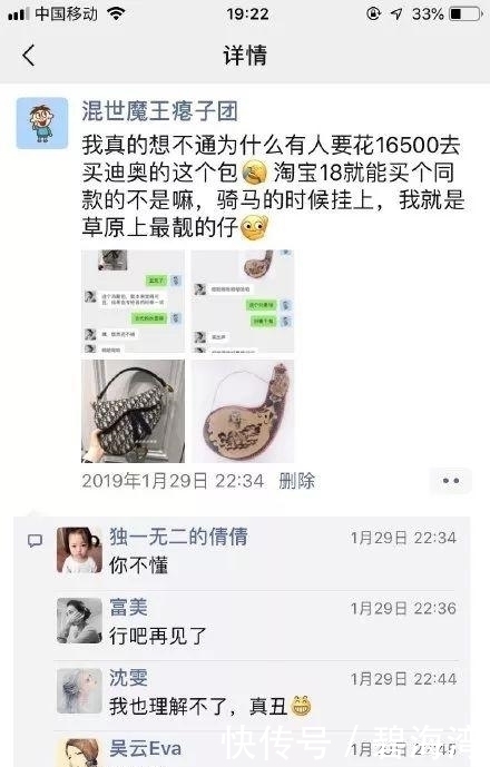 逆战|闺蜜开了个“除草公司”！网友：有这种朋友，谁还怕穷