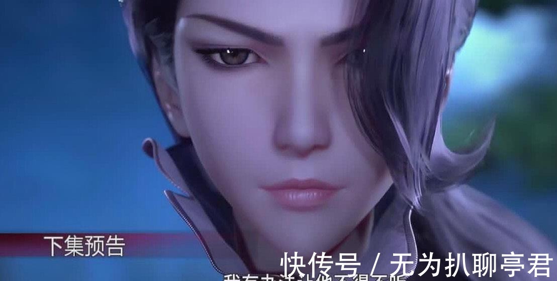 立场|秦时明月：刘邦提的条件到底为何？梅三娘再次丢脸，田言立场成谜
