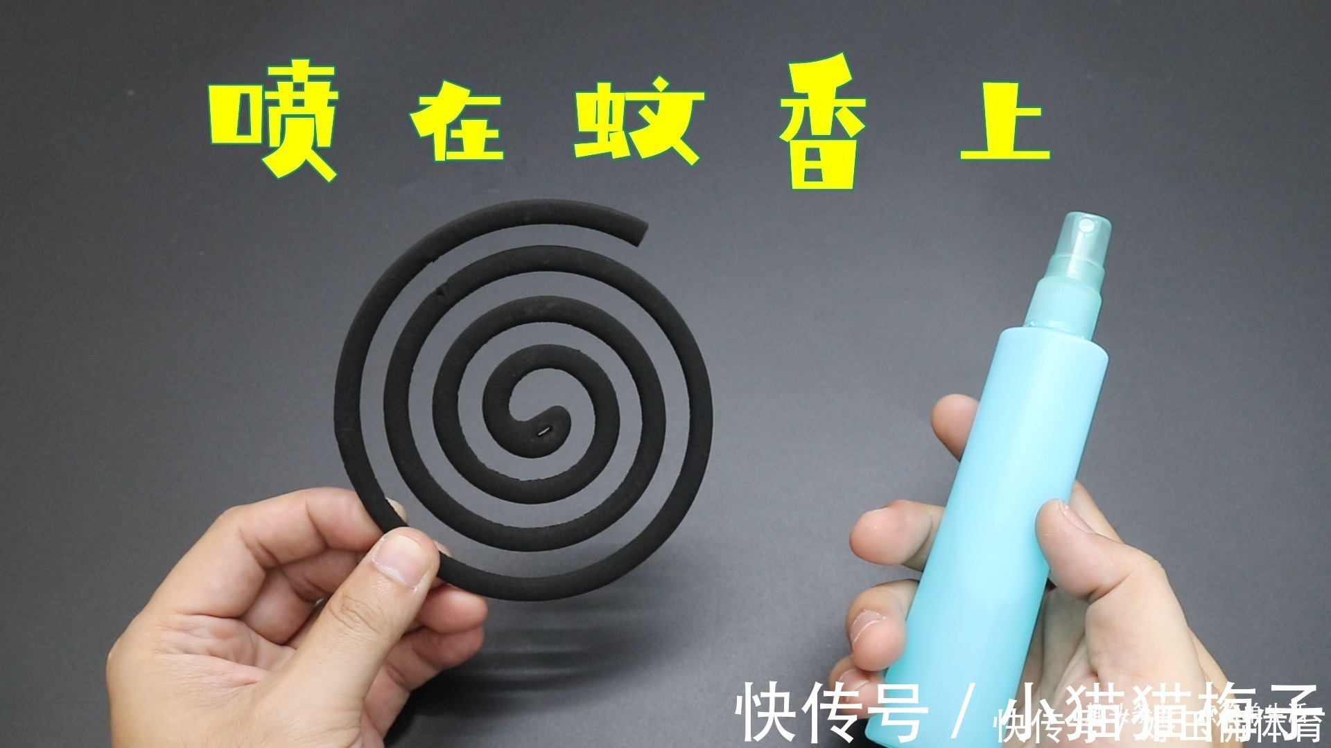 花露水只能驱蚊吗？以下的13个作用，能解决生活中的烦恼，长见识