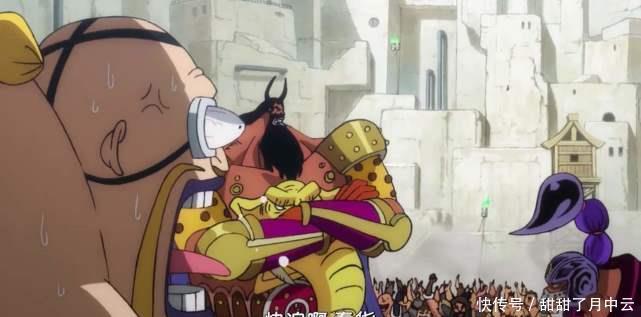 改为|海贼王凯多旗下的三灾,改为“三逗逼”更合适!