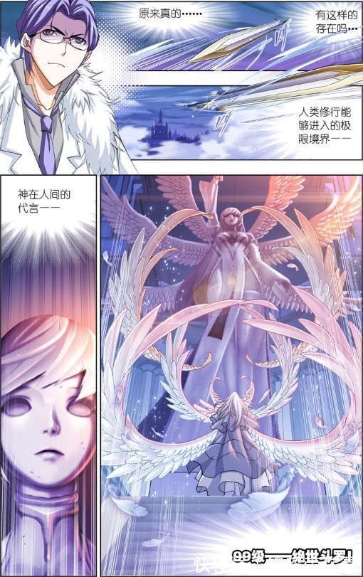 大战|斗罗大陆:当年巨剑山下那场大战,竟然让他想屠杀天下一切强者!