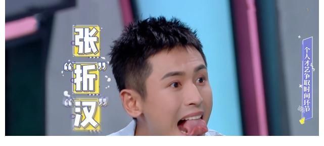 《快本》情商最低的嘉宾出现了?这次何老师也圆不回,满屏的尴尬