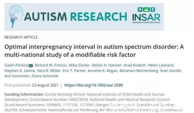 二胎|最新研究!怀孕间隔期为35个月,二胎孩子患有自闭症几率或是最