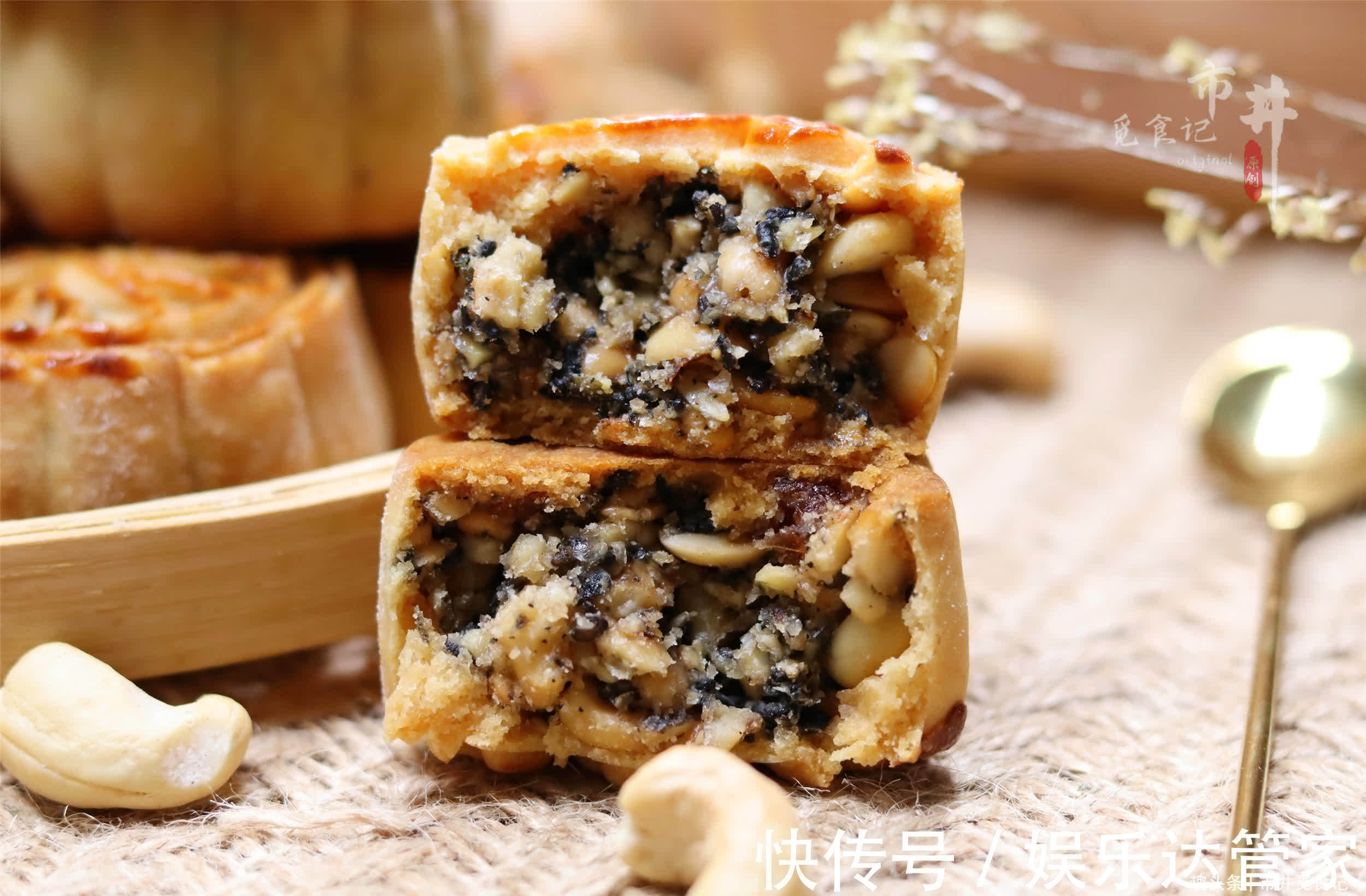 细砂糖|自制五仁馅月饼，不计成本，用这5样果仁可真香，连吃几个都不腻