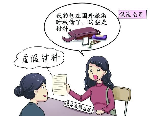 如何为企业经营保驾护航？看检察建议出招！|漫画 | 保驾护航