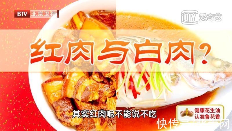 致癌|餐桌上最常见的“肉”,竟被列为致癌物!这份“吃肉指南”要收好