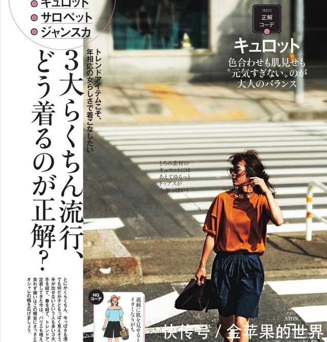 轮廓 衣服再好看不适合也白搭！学会这几种时尚穿搭法，轻松穿出高级感！