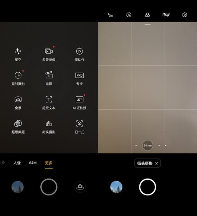 mole|中端神U骁龙778G：realme真我GT大师版动手玩
