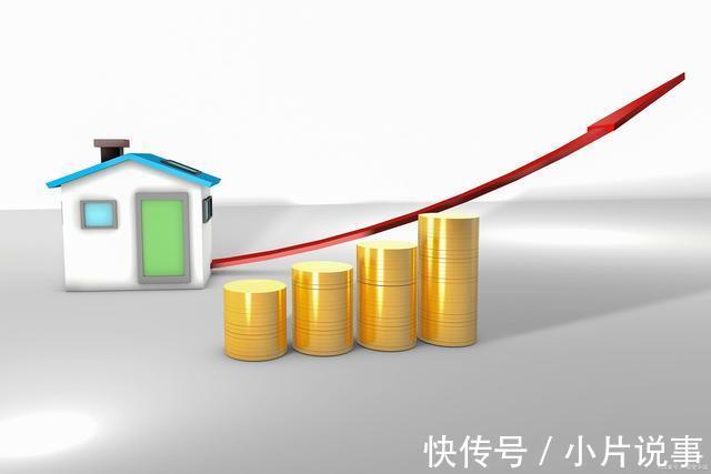 合同|因房价上涨卖方反悔，买方能否要求卖方继续履行合同或补偿差价