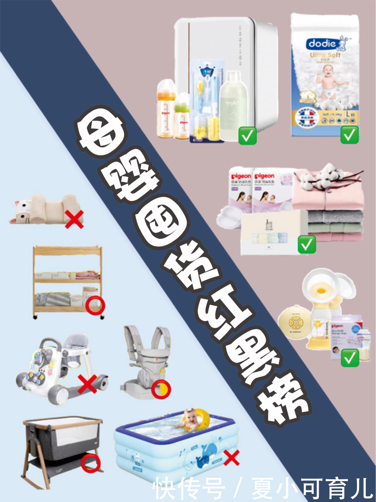 孕纹|细数6样待产包里的“鸡肋”产品,生娃根本用不着,你躺枪没?