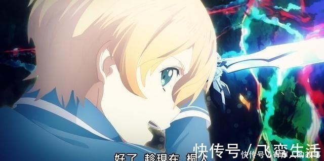 亚丝娜|刀剑神域亚丝娜的全面胜利剩下的两百年,桐人你就坦白吧