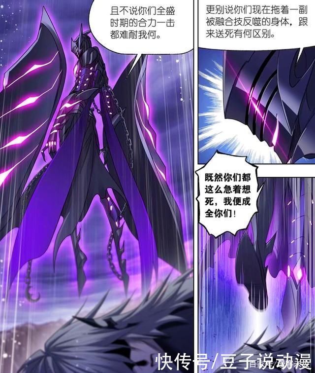 七圣柱|斗罗大陆鬼斗罗VS毒斗罗,鬼魅秒杀七圣柱,独孤博生擒菊斗罗