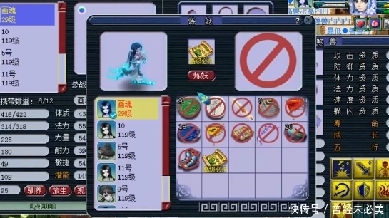 梦幻|梦幻西游：全红力劈如何变成大海龟？所有的打书最终都会变成炼妖？