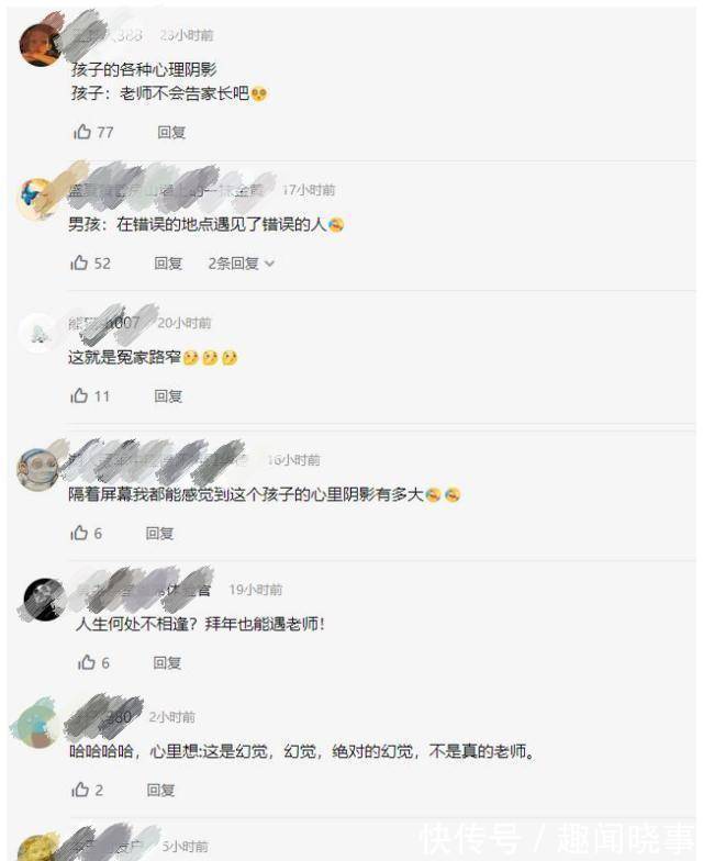 小男孩|来拜年的亲戚竟然是自己老师,小男孩表情亮了:突然吃啥都不香了