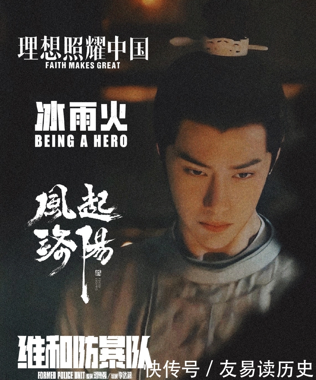 星耀|王一博获“星耀最受海外粉丝欢迎艺人”,《风起洛阳》备受期待!