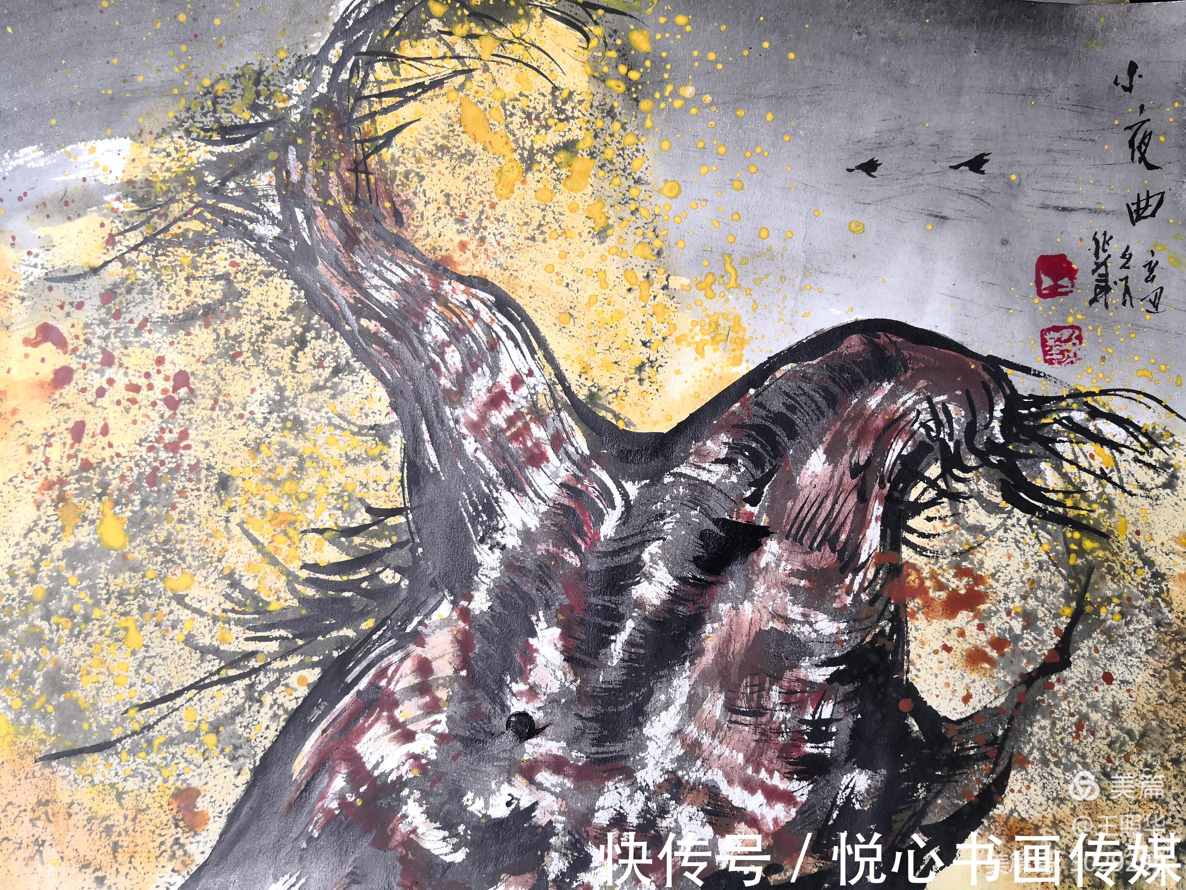 艺术$画里有胡杨,王照华虎年迎春胡杨展《胡杨细語度万年》